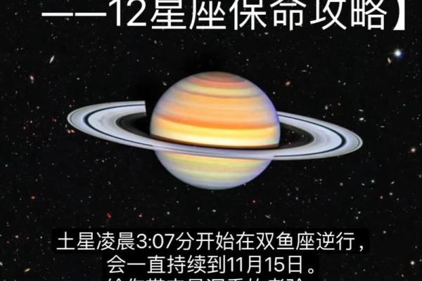 1月13日是什么星座