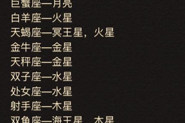 6月27日是什么星座 6月27的上升星座