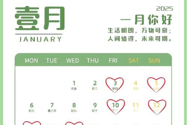 2025年7月的黄道吉日 2025年结婚最佳日期 2025年7月的黄道吉日 2025年结婚最佳日期
