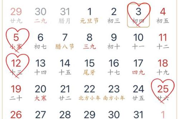 2025年7月的黄道吉日 2025年结婚最佳日期 2025年7月的黄道吉日 2025年结婚最佳日期