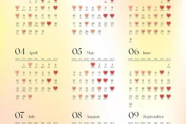 2023年8月黄道吉日 2023年8月结婚的黄道吉日