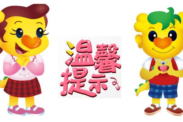 2021年1月1日元旦出生鼠宝宝女孩免费名字大全姓名 2021年1月1日元旦出生鼠宝宝女孩免费名字大全姓名