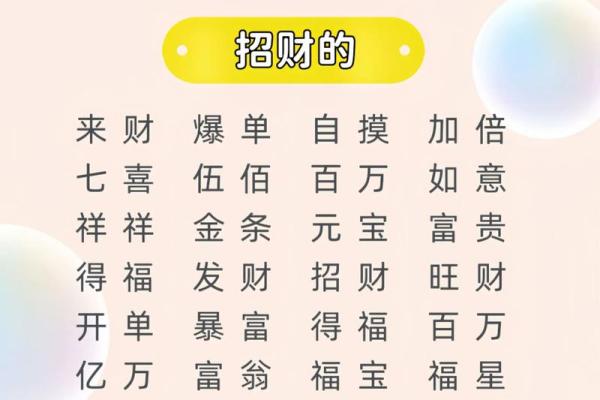 六月份出生的属狗男孩取什么名字好？姓名