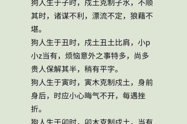 六月份出生的属狗男孩取什么名字好？姓名