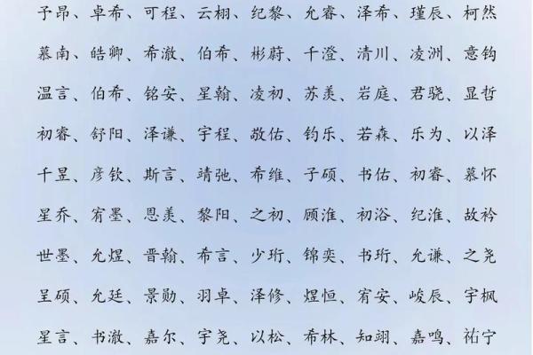 2019年6月27号卯时出生的男孩要怎么起名字姓名 2019年6月27号卯时出生的男孩要怎么起名字姓名