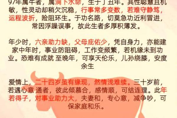 要如何给早上9点出生的属牛男孩取名字姓名 要如何给早上9点出生的属牛男孩取名字姓名