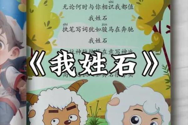 石姓女孩名字大全-石姓女孩起名字大全-石姓名字大全姓名 石姓女孩名字大全-石姓女孩起名字大全-石姓名字大全姓名