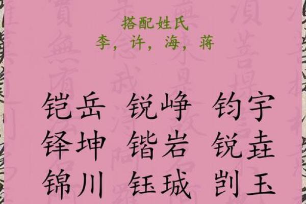 带土字旁的女孩名字-名字大全-姓名学-华易算命网姓名 带土字旁的女孩名字-名字大全-姓名学-华易算命网姓名