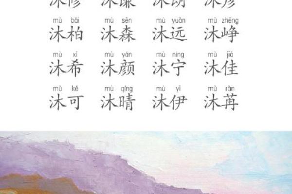 晚上11点出生的属虎男孩如何起名,应用什么字姓名 晚上11点出生的属虎男孩如何起名,应用什么字姓名