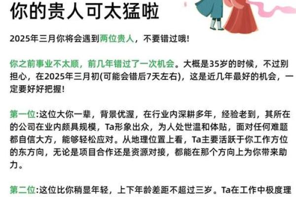 3月份出生的属猴男孩要怎么取名-姓名 3月份出生的属猴男孩要怎么取名-姓名