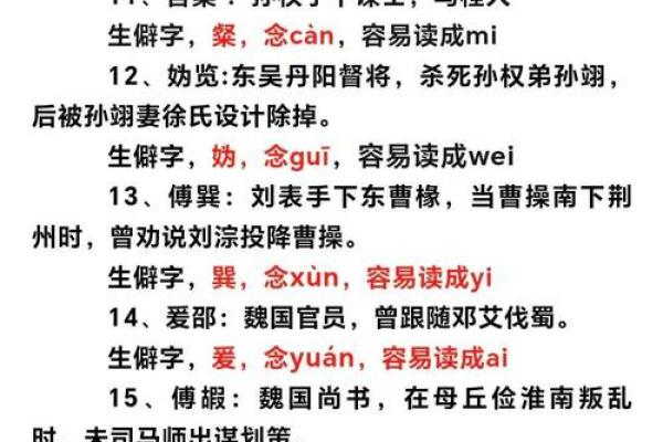 姓酆的名人-姓名学-华易算命网姓名