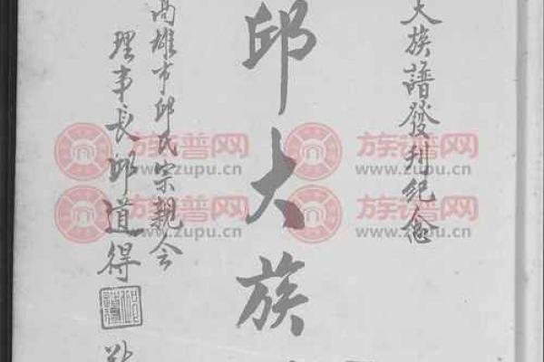 梁丘氏的人主要迁徙位置和郡望堂号-姓名学-华易算命网姓名 梁丘氏的人主要迁徙位置和郡望堂号-姓名学-华易算命网姓名