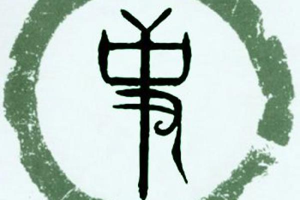 史姓男孩名字大全-史姓男孩起名字大全-史姓名字大全姓名 史姓男孩名字大全-史姓男孩起名字大全-史姓名字大全姓名