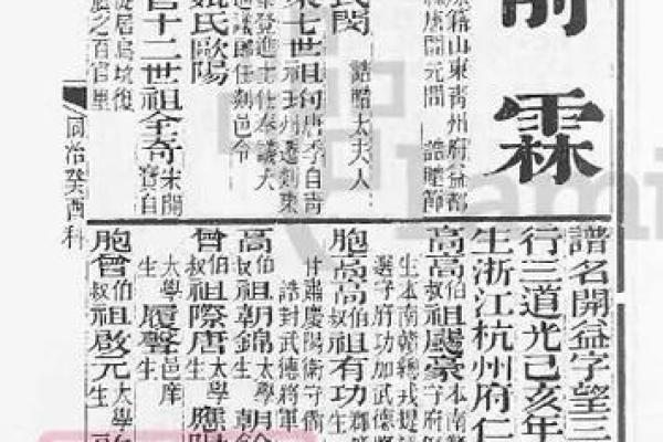 俞姓女孩名字大全-俞姓女孩起名字大全-俞姓名字大全姓名 俞姓女孩名字大全-俞姓女孩起名字大全-俞姓名字大全姓名