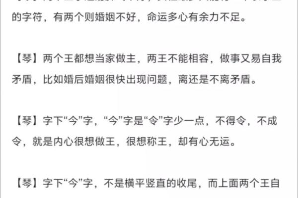 算算你们有什么关系-姓名学-姓名分析姓名 算算你们有什么关系-姓名学-姓名分析姓名