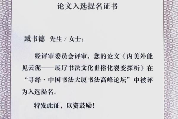 臧姓女孩名字大全-臧姓女孩起名字大全-臧姓名字大全姓名